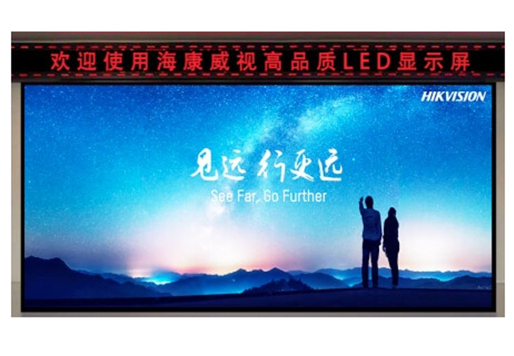 LED屏系列模組