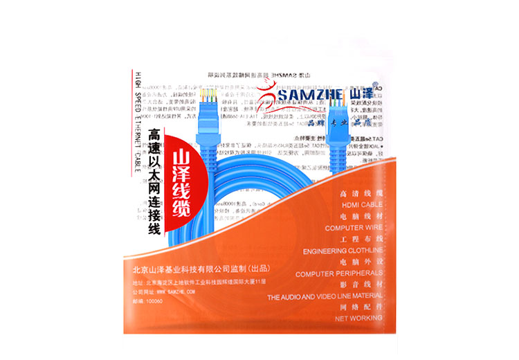 工程級六類網絡成品跳線