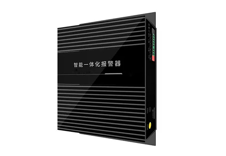 智能一體化報警器